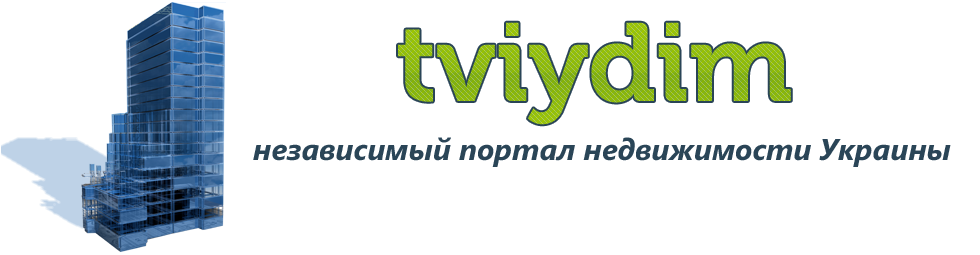 недвижимость Украины